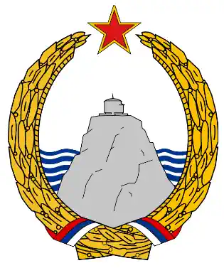 Historical Coat of Arms Montenegro 1945 to 1993